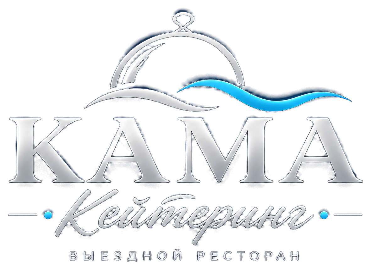 Кама Кейтеринг — выездной ресторан